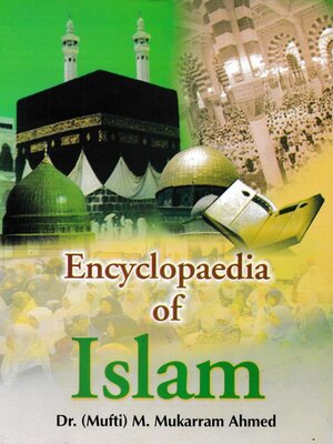 cover image of Encyclopaedia of Islam (All the Prophets)